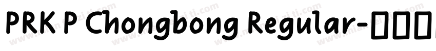 PRK P Chongbong Regular字体转换
